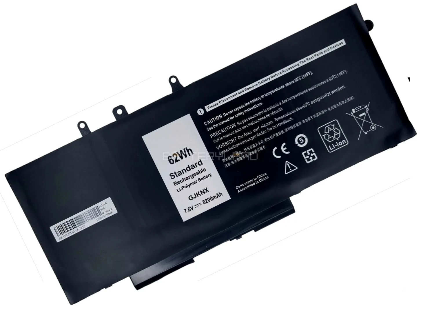 batterie dell latitude 5480