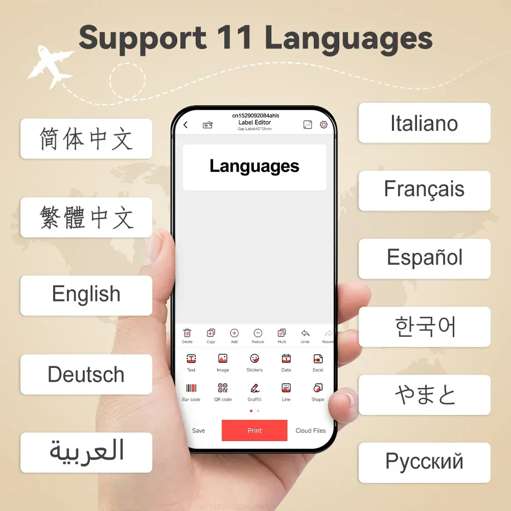 Applications de la P12 dans les commerces