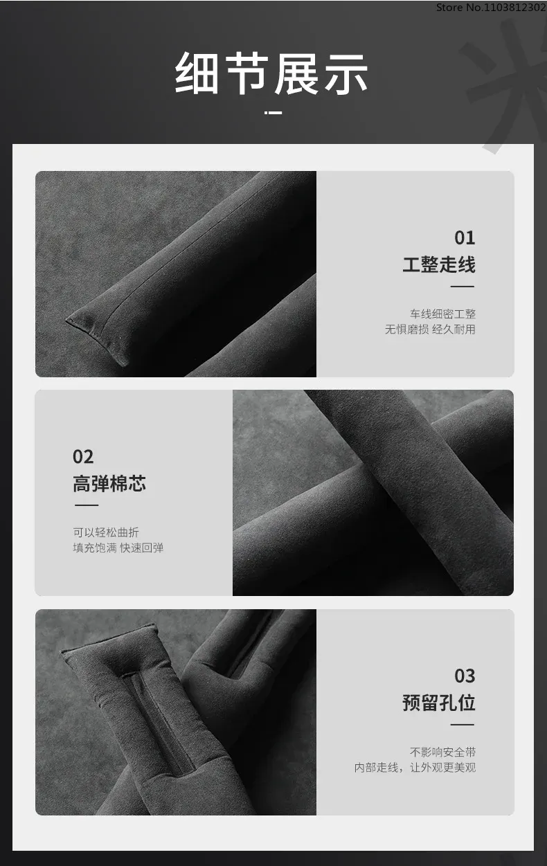 Remplisseur d'espace de siège, finition soignée