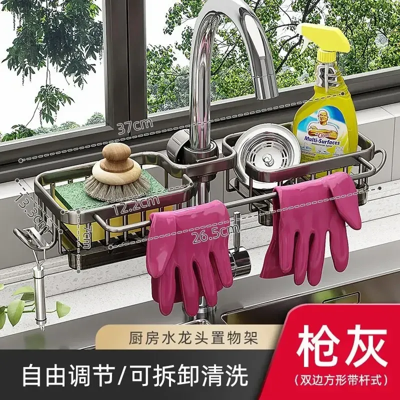 Organisateur de robinet d'évier de cuisine, égouttoir amovible pour éponge et savon, support de rangement anti-rouille, rangement suspendu pour évier 12