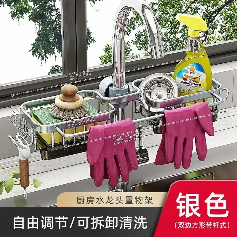Organisateur de robinet d'évier de cuisine, égouttoir amovible pour éponge et savon, support de rangement anti-rouille, rangement suspendu pour évier 13