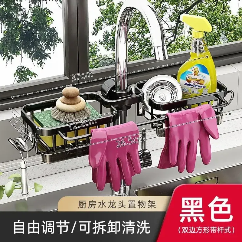 Organisateur de robinet d'évier de cuisine, égouttoir amovible pour éponge et savon, support de rangement anti-rouille, rangement suspendu pour évier 14