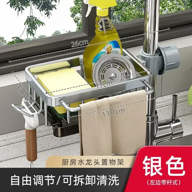 Organisateur de robinet d'évier de cuisine, égouttoir amovible pour éponge et savon, support de rangement anti-rouille, rangement suspendu pour évier 8