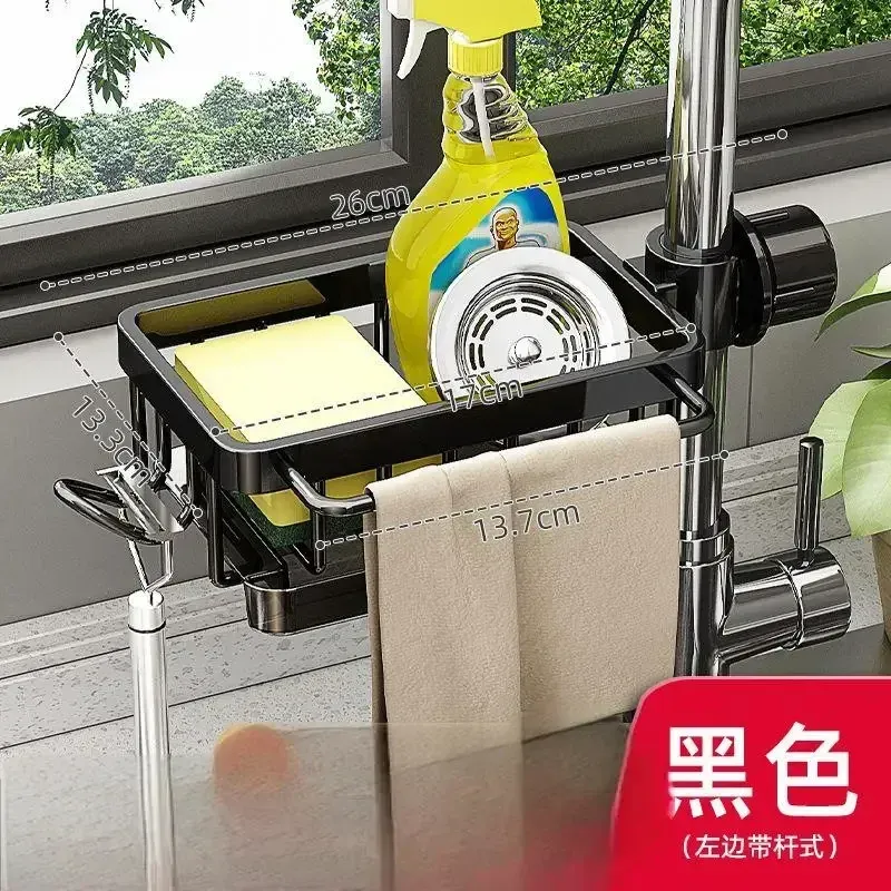 Organisateur de robinet d'évier de cuisine, égouttoir amovible pour éponge et savon, support de rangement anti-rouille, rangement suspendu pour évier 11