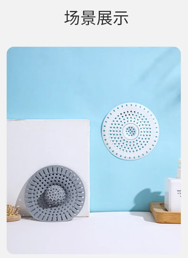 Filtre d'évacuation pour salle de bain