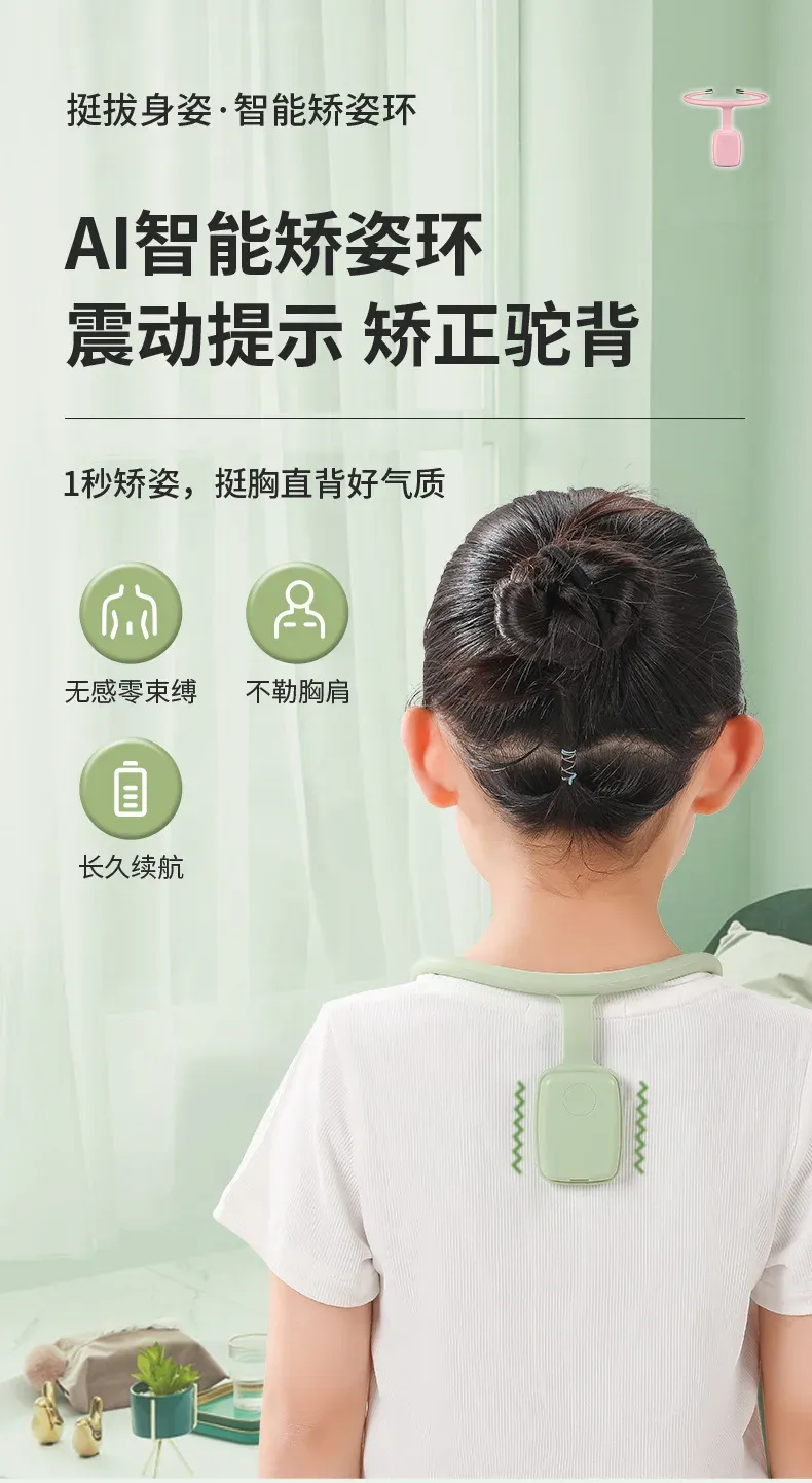 Correcteur de posture intelligent, vue d'ensemble