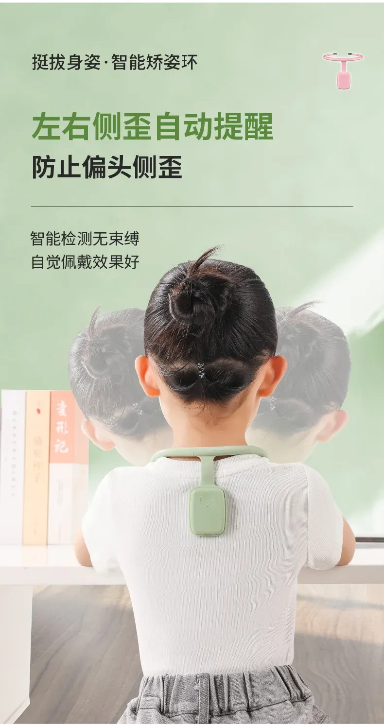 Correcteur de posture, maintien du dos
