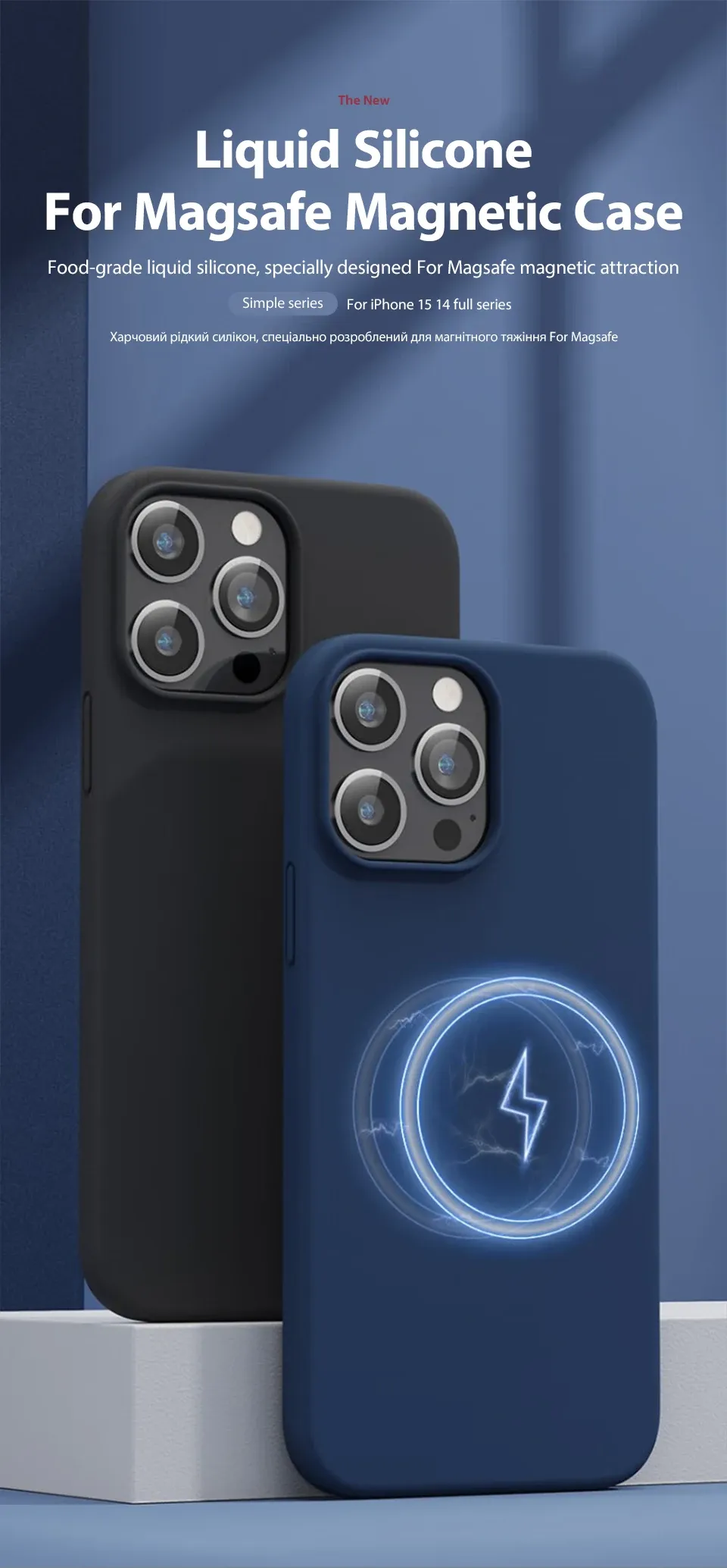 Coque en silicone liquide Magsafe pour iPhone, vue d'ensemble