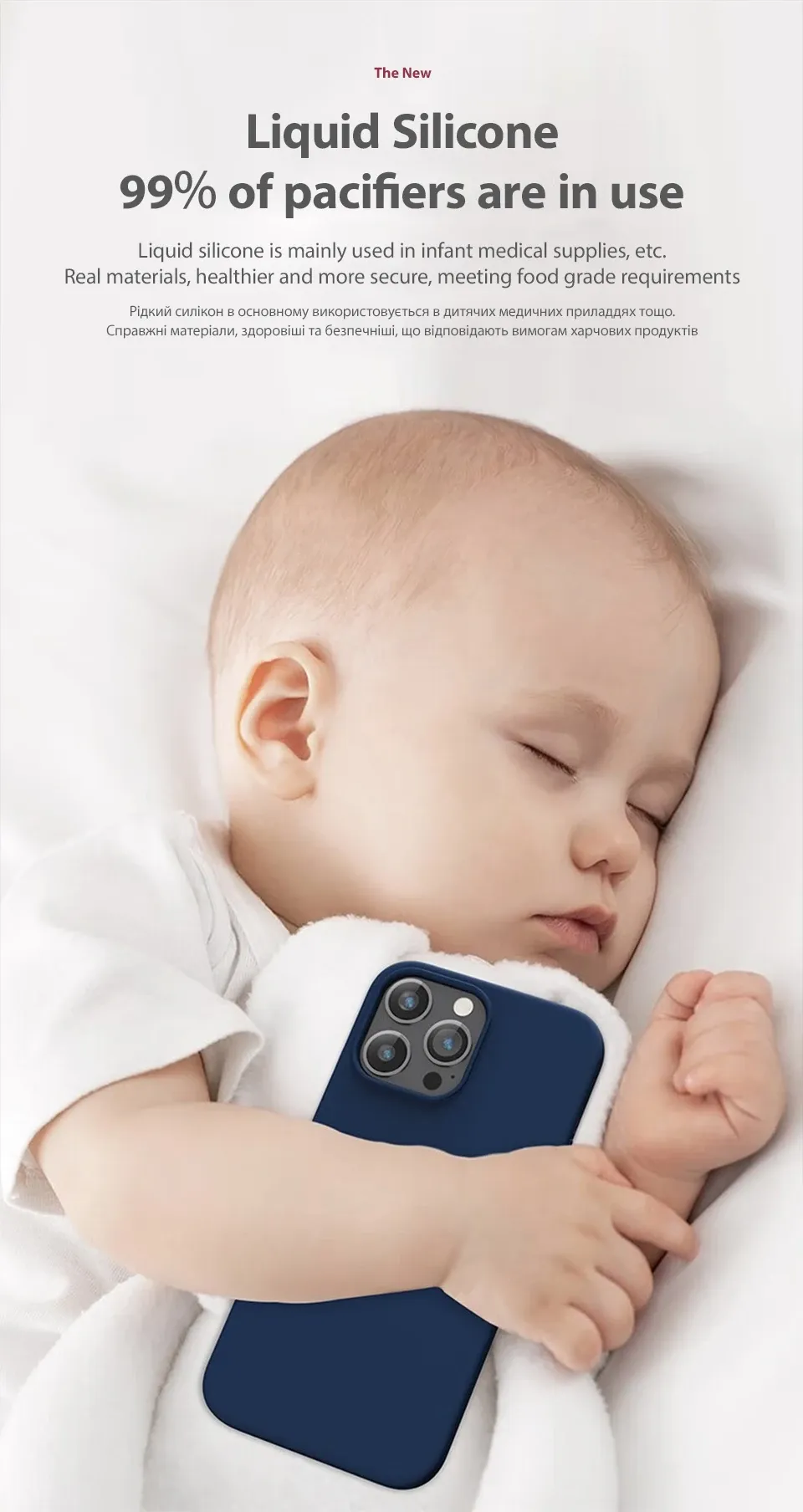 Coque en silicone, vue rapprochée