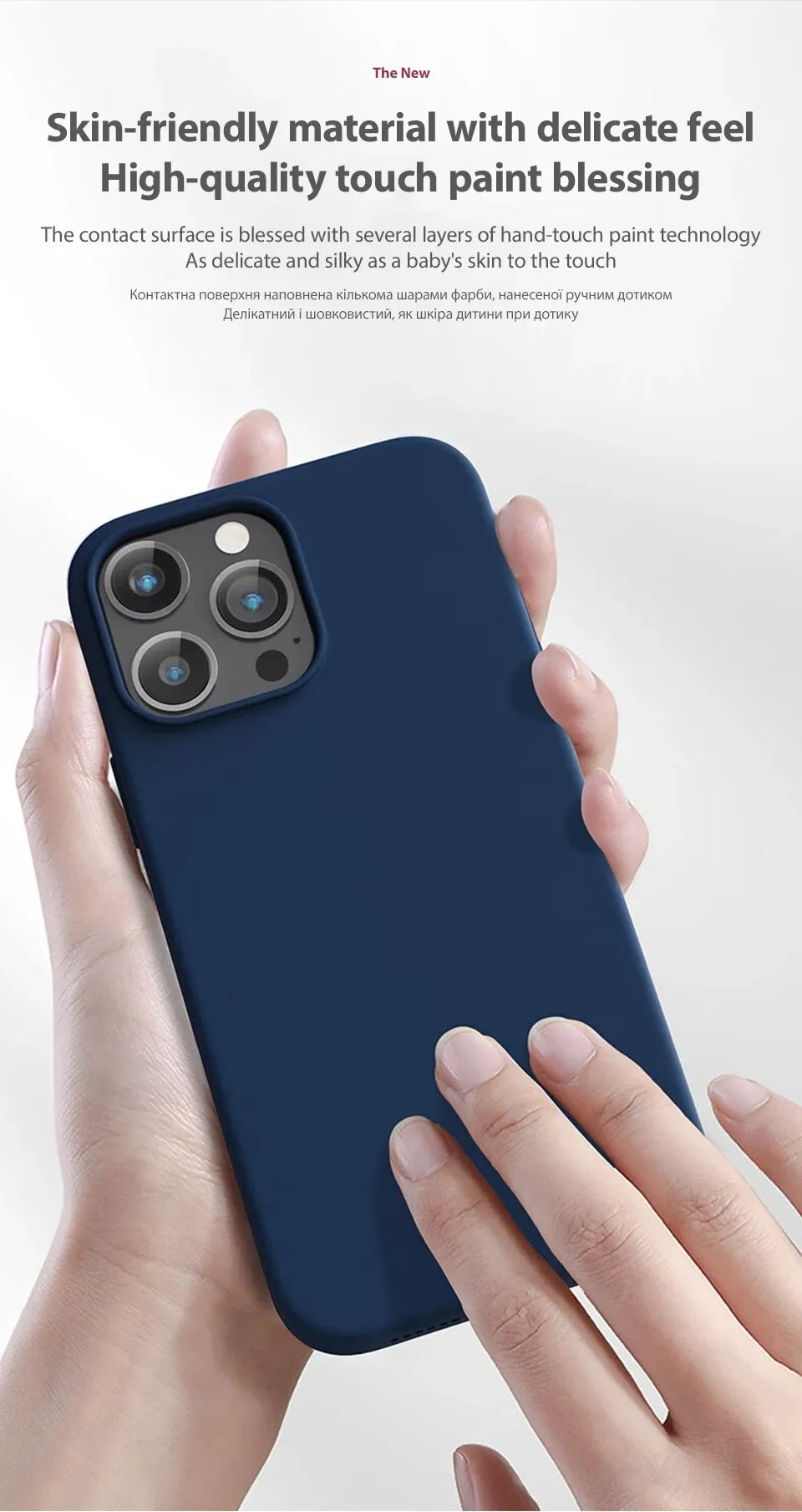Coque en silicone, présentation produit