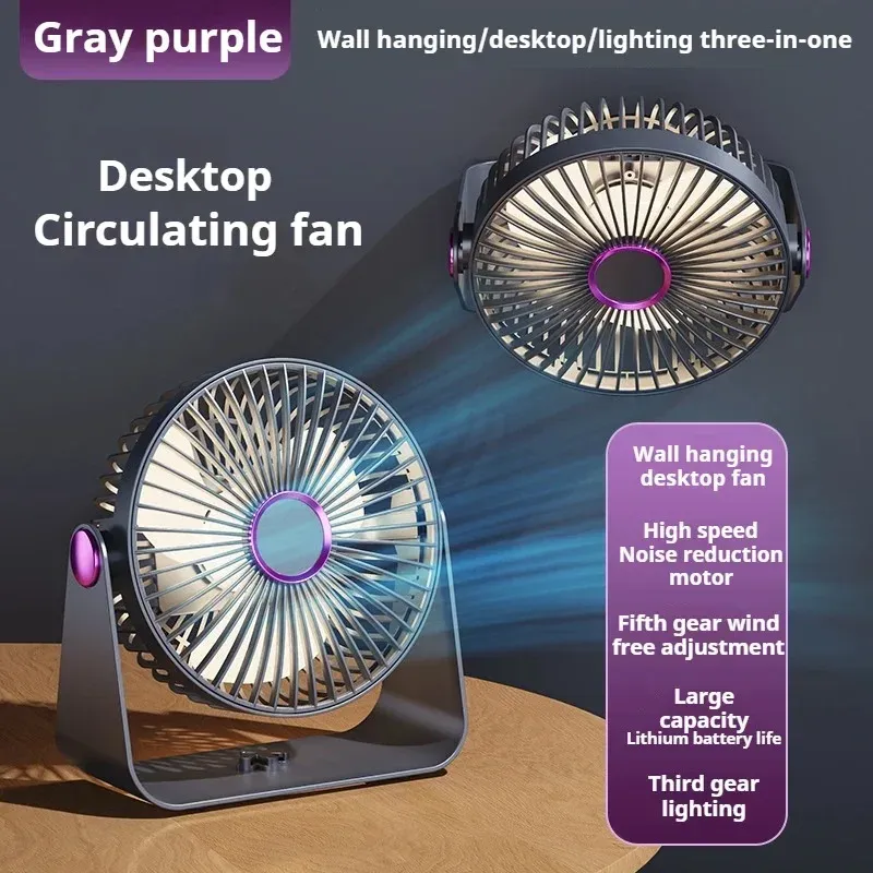 Ventilateur de camping 2 en 1 rechargeable et portable, sans fil, 5 vitesses, port USB, lumière LED nocturne, pour le bureau et la maison 5