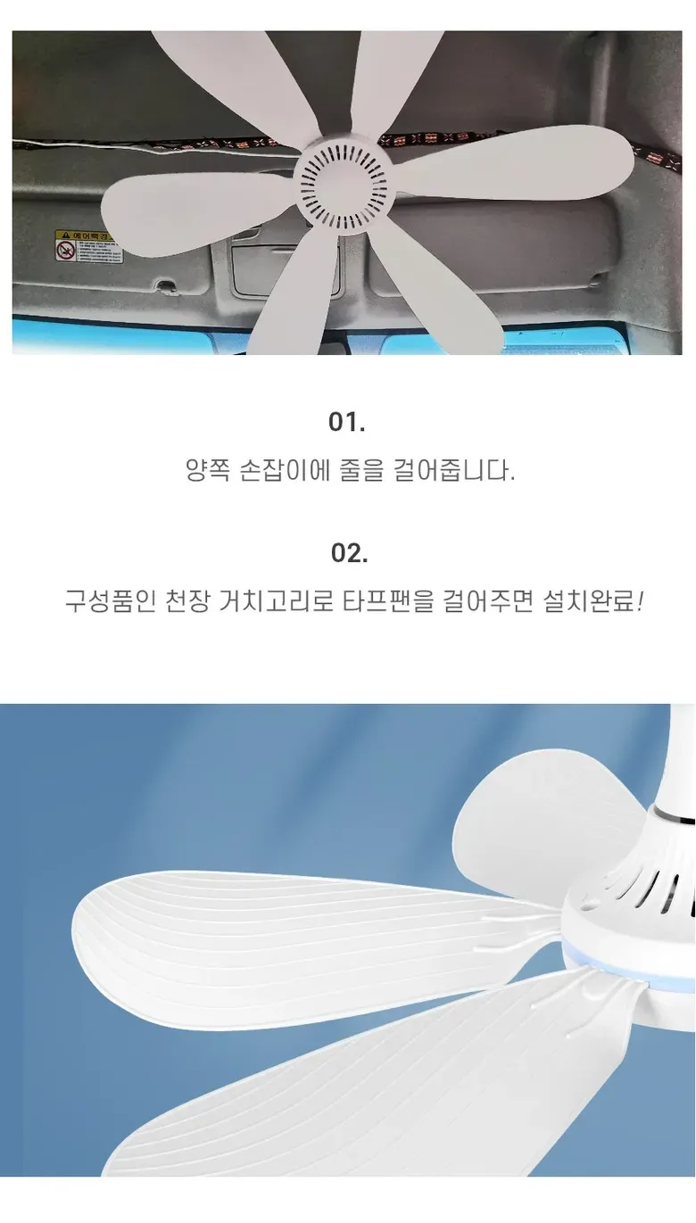 Ventilateur suspendu pour lit de dortoir