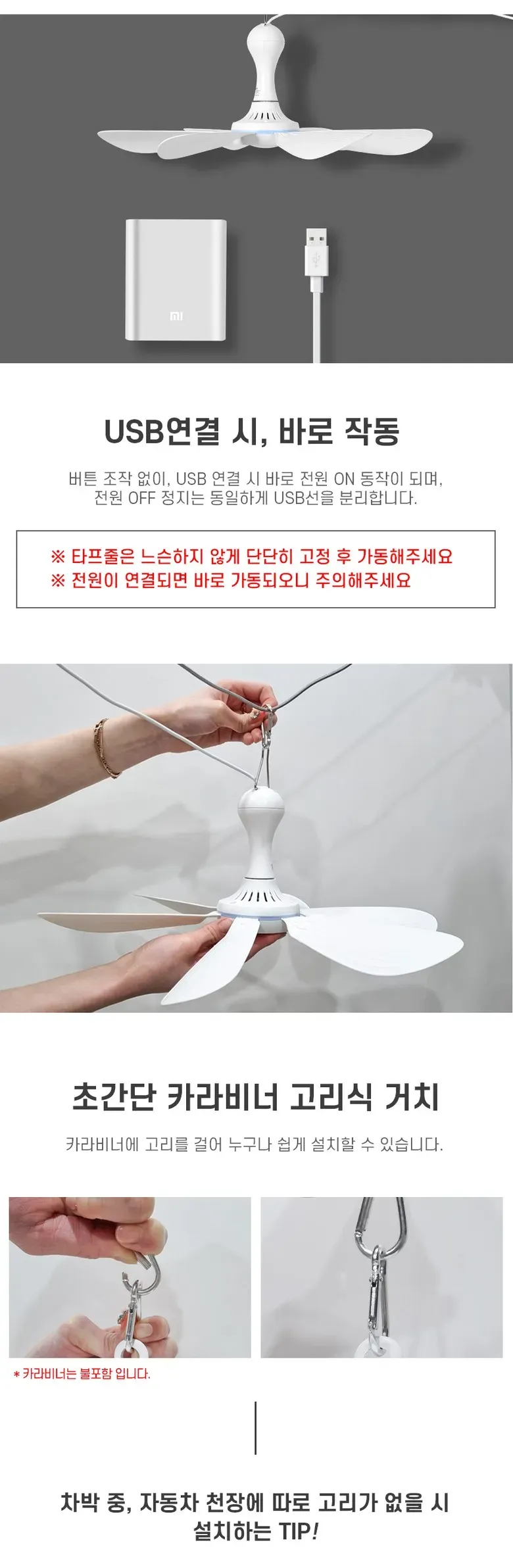 Ventilateur USB en usage quotidien