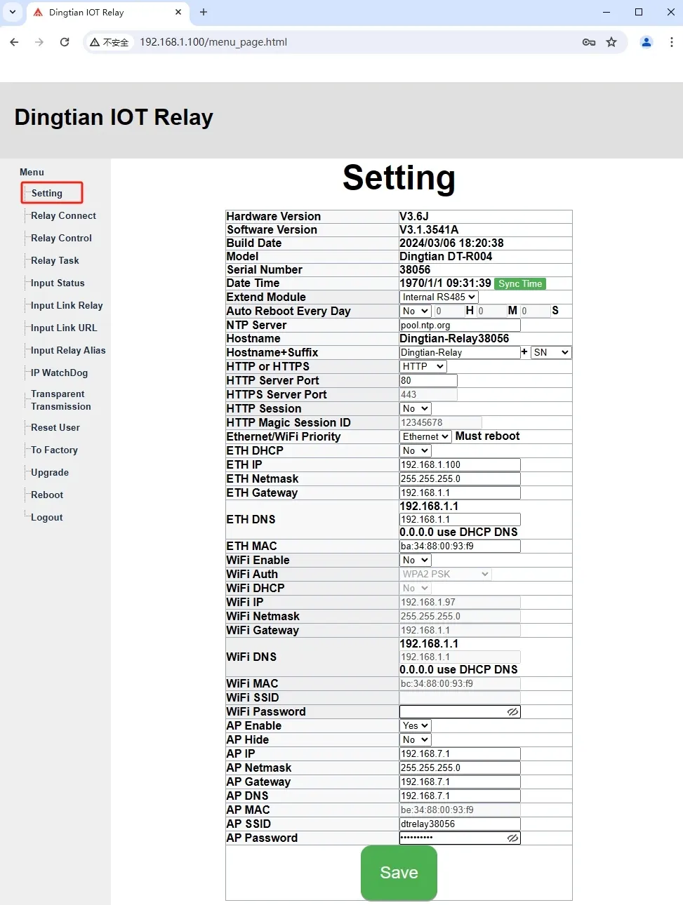 Interface de configuration du relais