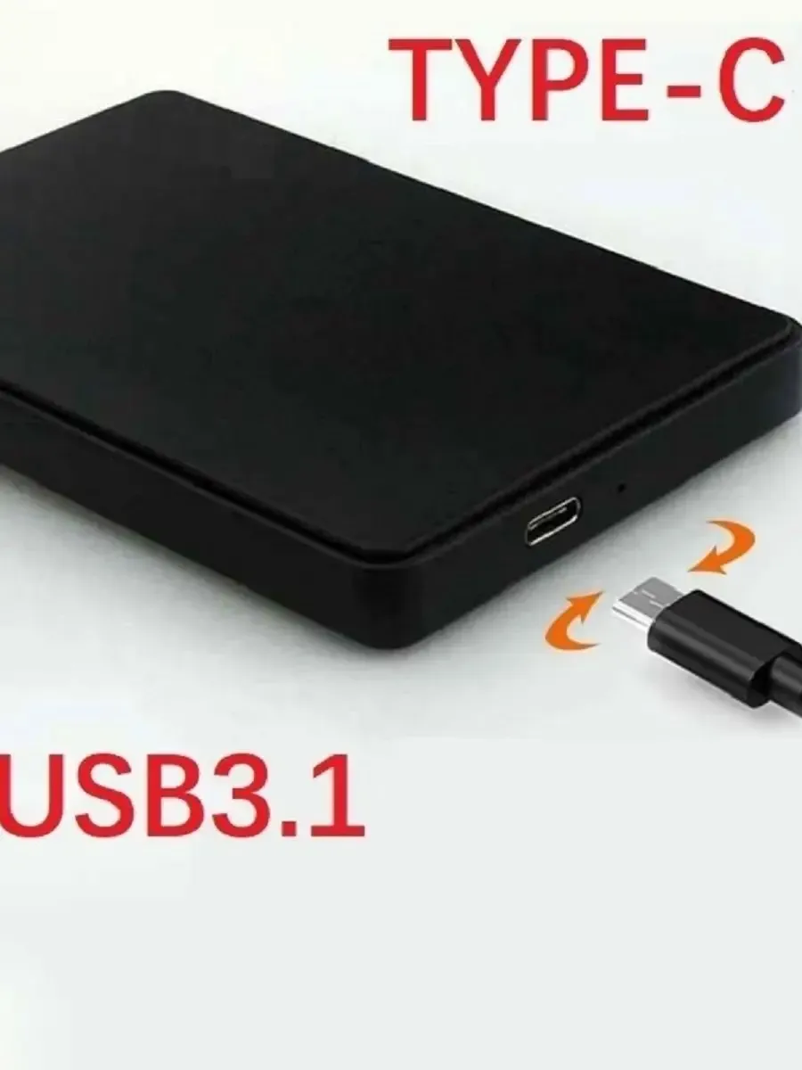 Boîtier de disque dur mobile dans son environnement