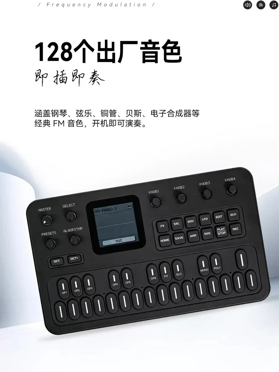Synthétiseur FM portable M-Vave FM-1 à 6 opérateurs, 32 algorithmes, 128 préréglages, haut-parleur intégré, Bluetooth, MIDI, autonomie de batterie de 12 h 2