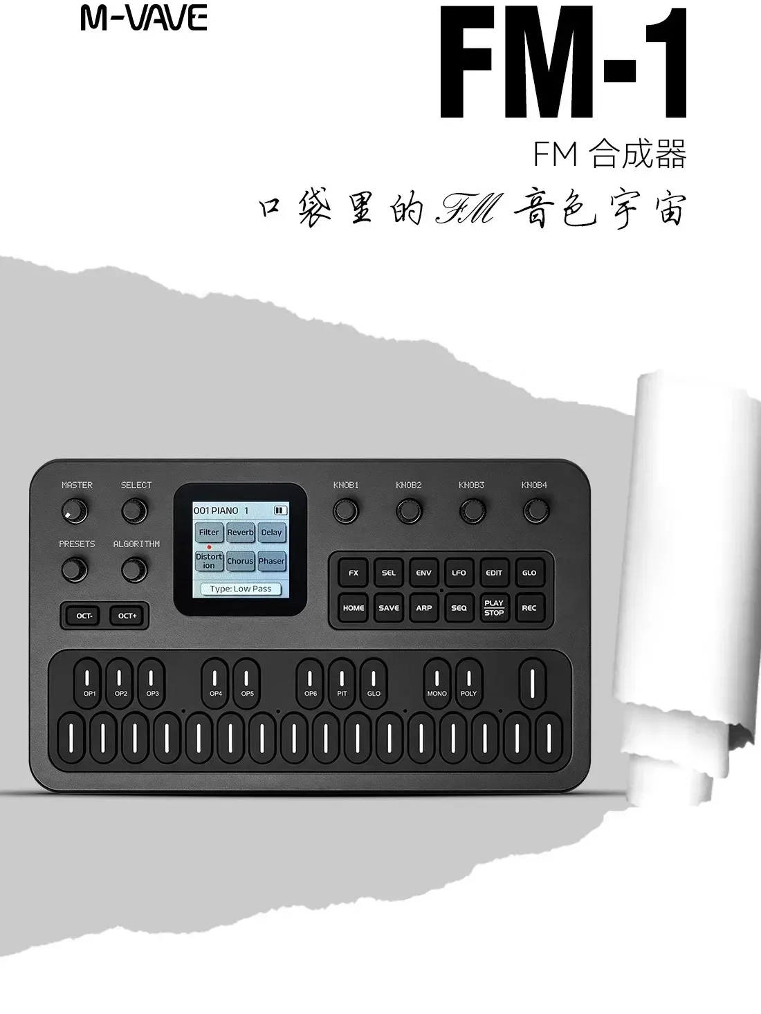 Synthétiseur FM portable M-Vave FM-1 à 6 opérateurs, 32 algorithmes, 128 préréglages, haut-parleur intégré, Bluetooth, MIDI, autonomie de batterie de 12 h 3