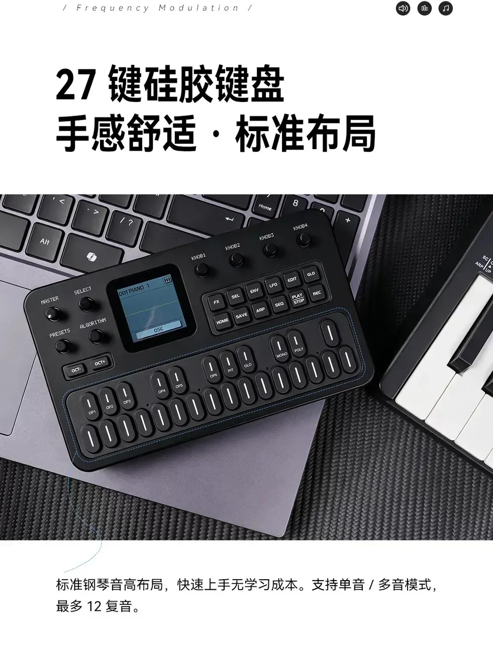 Synthétiseur FM portable M-Vave FM-1 à 6 opérateurs, 32 algorithmes, 128 préréglages, haut-parleur intégré, Bluetooth, MIDI, autonomie de batterie de 12 h 6