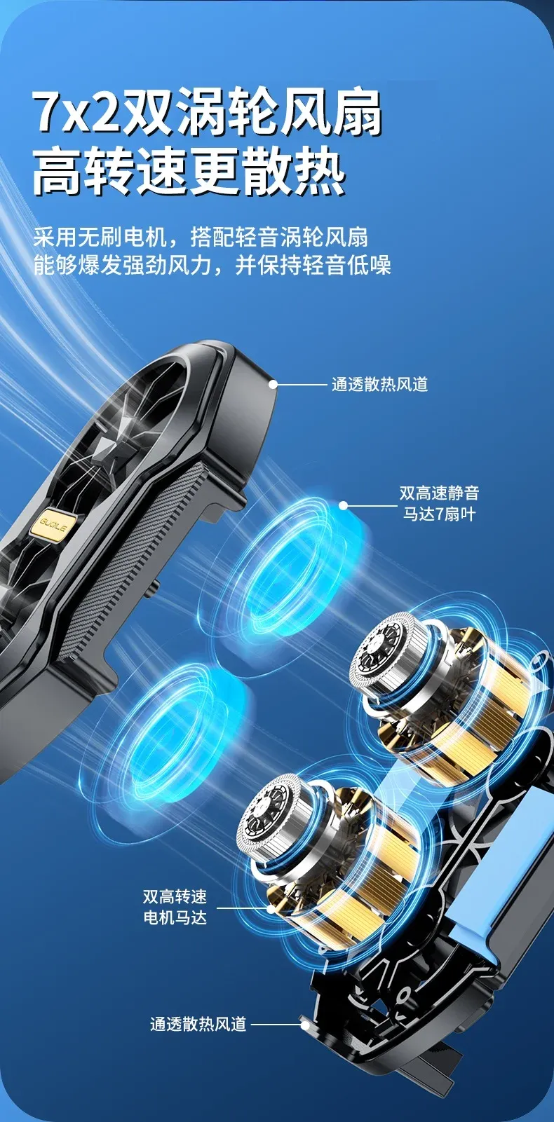 Bouton de jeu du refroidisseur FS01