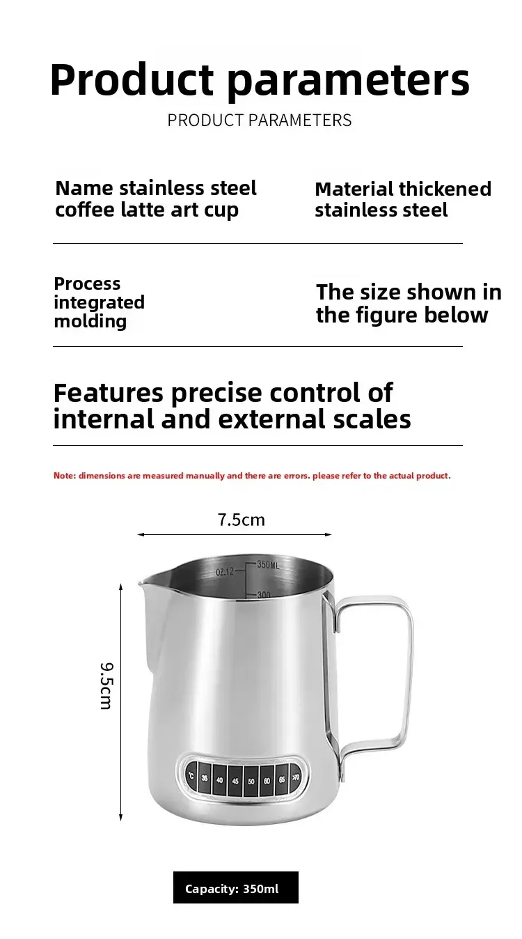 Pichet professionnel pour baristas