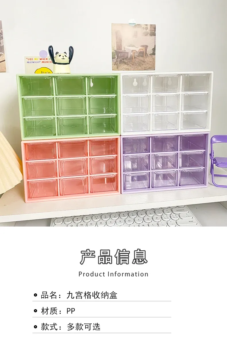 Boîte de rangement de bureau à 9 grilles, vue détaillée