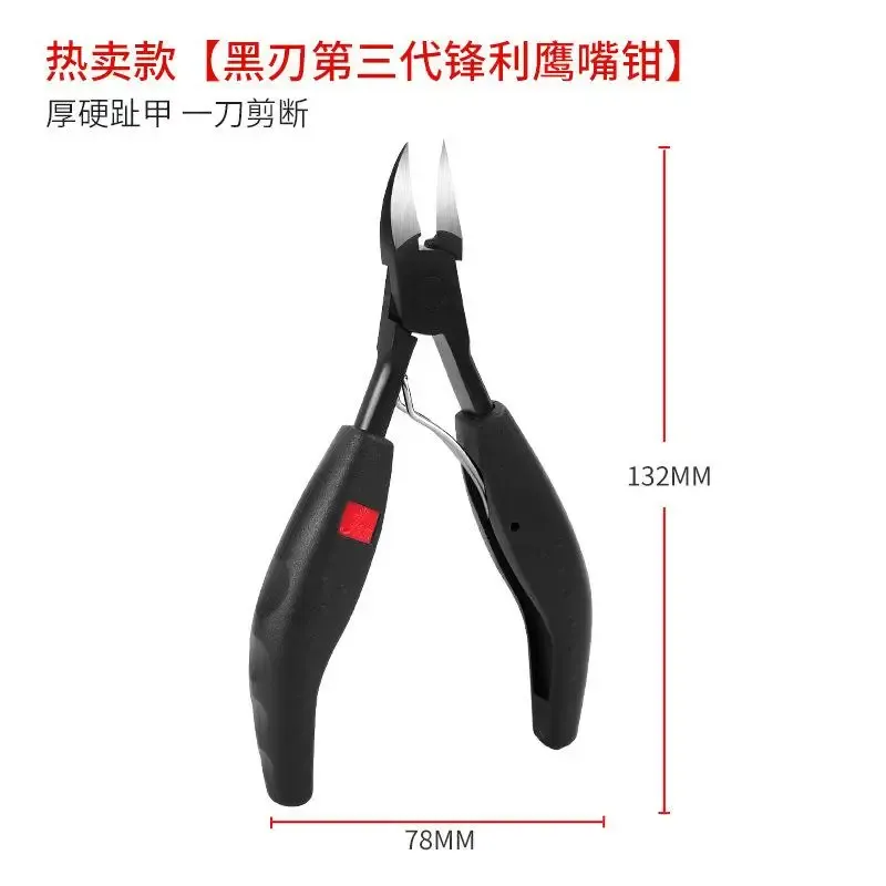 Coupe-ongles en acier inoxydable pour pédicure, ongles épais, correction des ongles incarnés, outil de manucure 2025 8