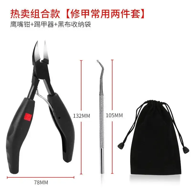 Coupe-ongles en acier inoxydable pour pédicure, ongles épais, correction des ongles incarnés, outil de manucure 2025 7