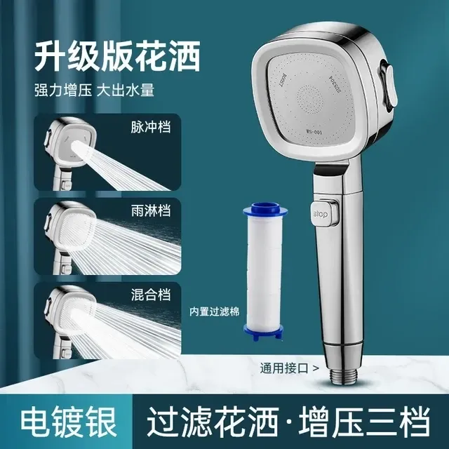 Pommeau de douche pressurisé avec filtre, 3 modes, haute pression et grand débit 14
