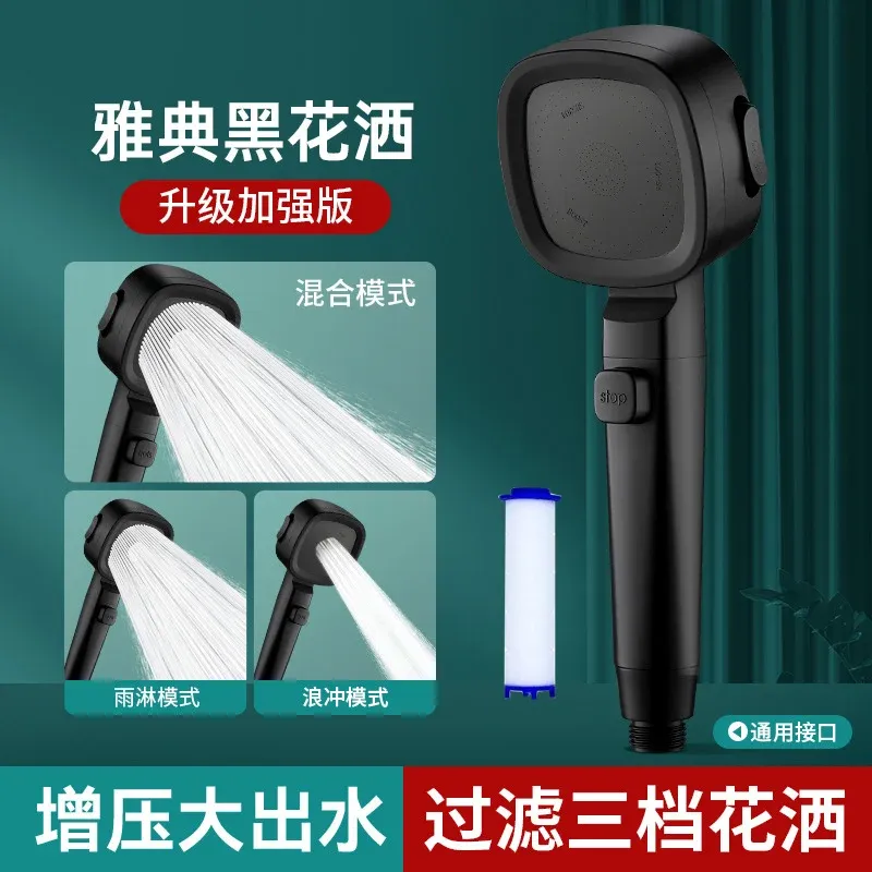 Pommeau de douche pressurisé avec filtre, 3 modes, haute pression et grand débit 17