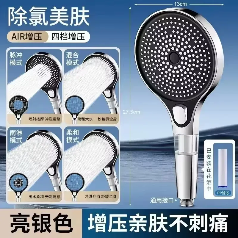 Pommeau de douche pressurisé avec filtre, 3 modes, haute pression et grand débit 13