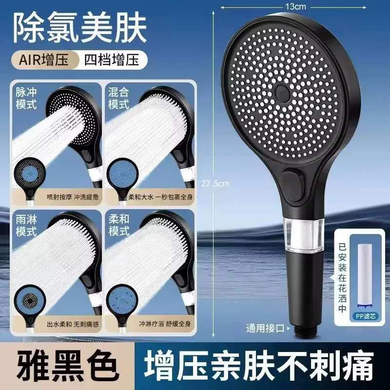 Pommeau de douche pressurisé avec filtre, 3 modes, haute pression et grand débit 11