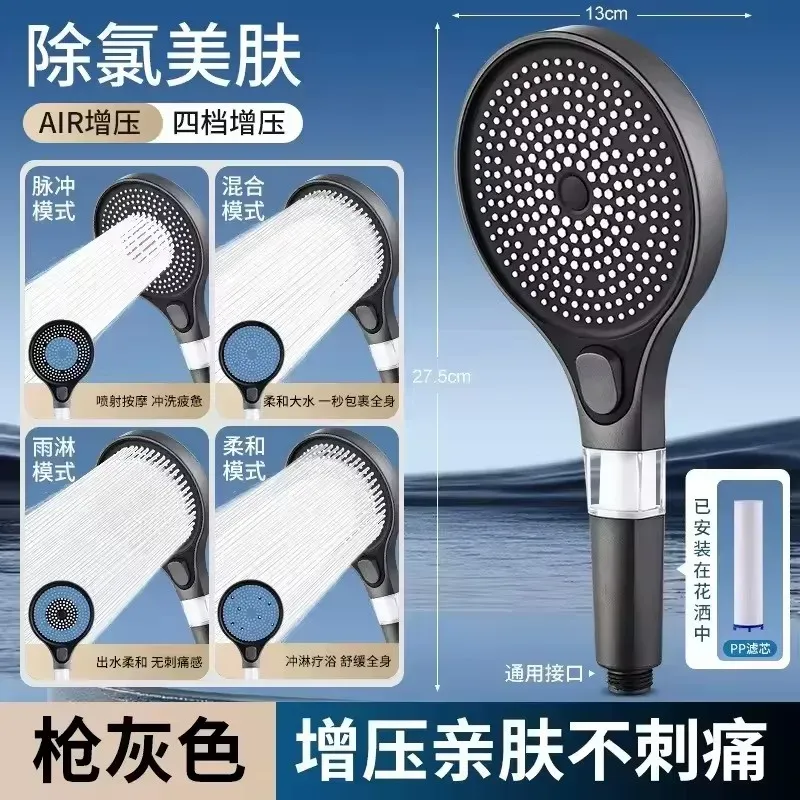 Pommeau de douche pressurisé avec filtre, 3 modes, haute pression et grand débit 9