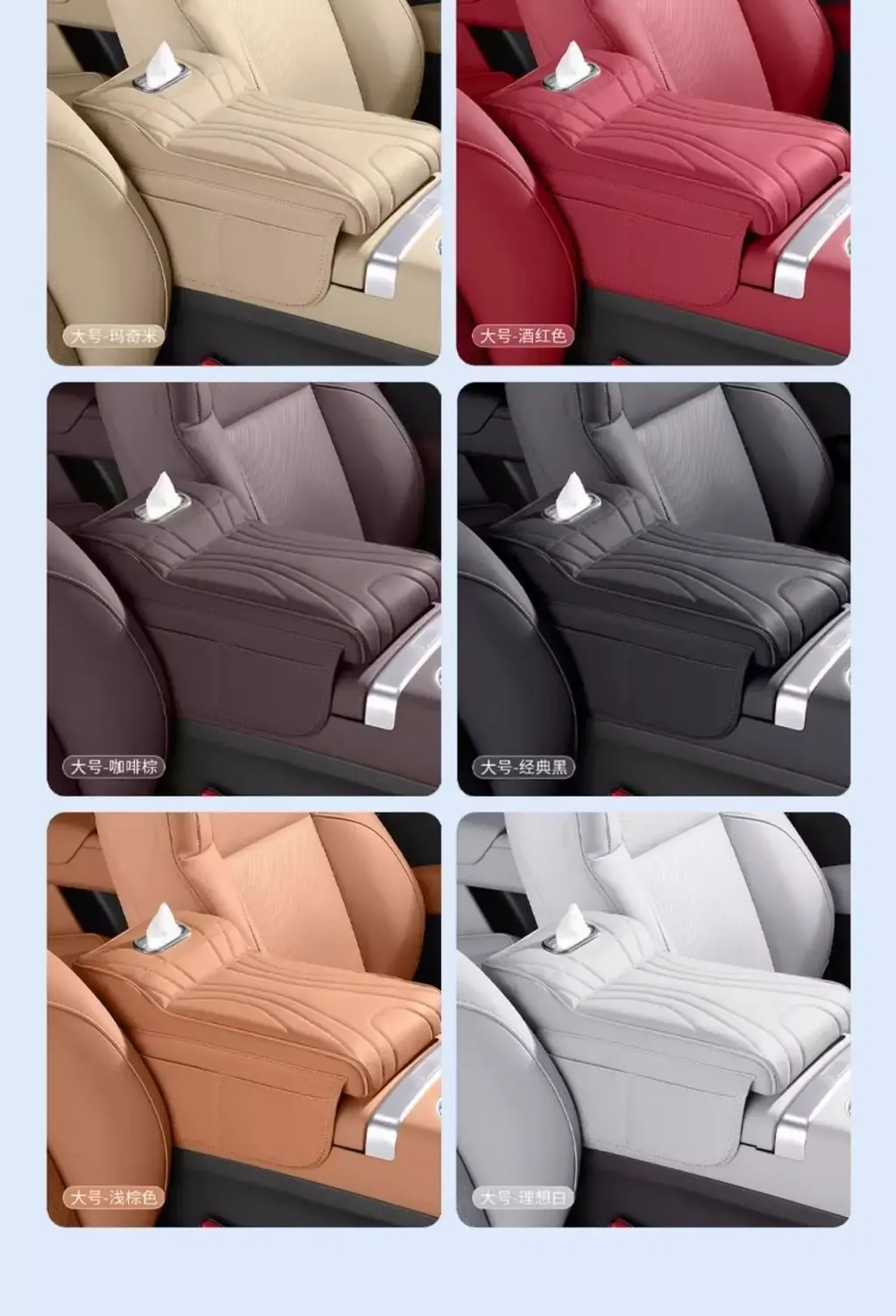 Accoudoir confortable pour le conducteur