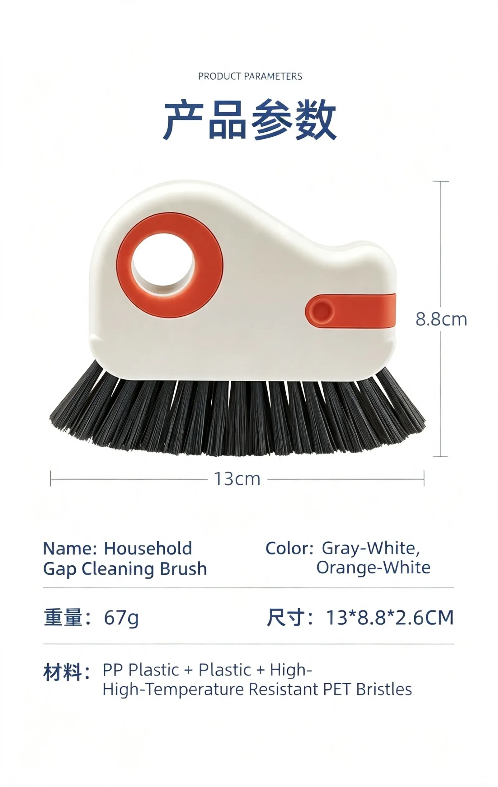 Brosse de nettoyage compacte et légère