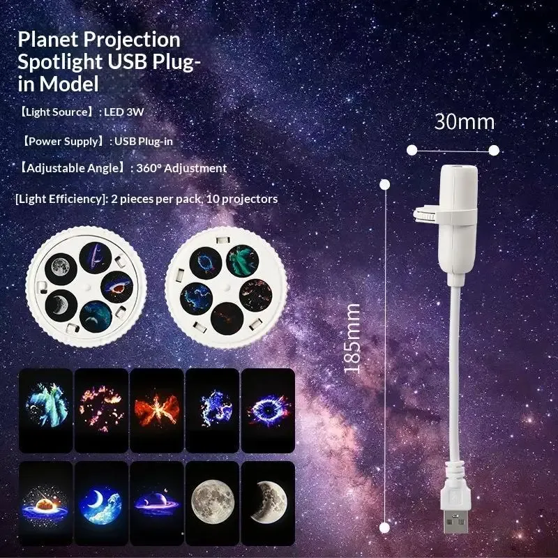 Projecteur galactique USB à motifs planétaires et col flexible pour chambre à coucher 7