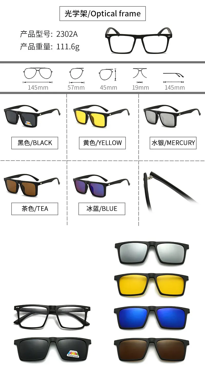 Lunettes carrées polarisées, présentation
