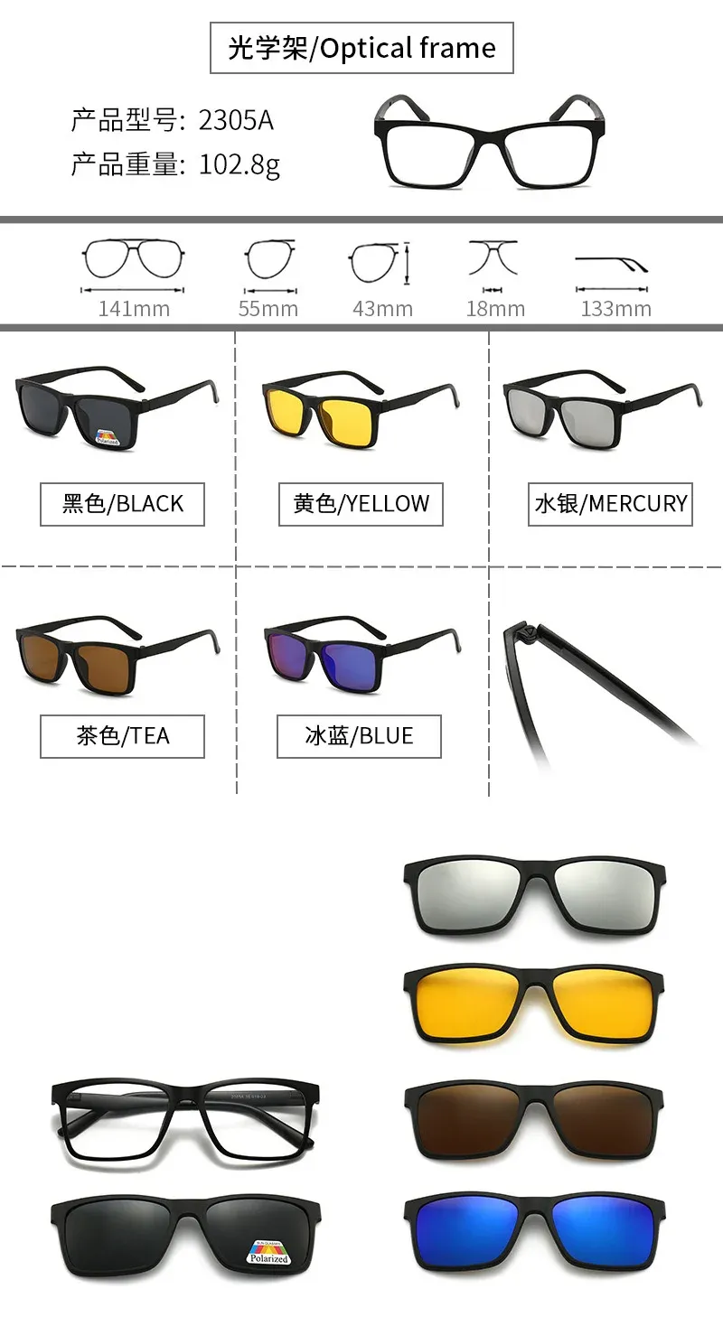 Lunettes carrées polarisées, style urbain
