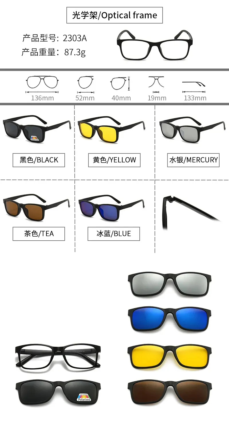 Lunettes carrées polarisées, vue détaillée