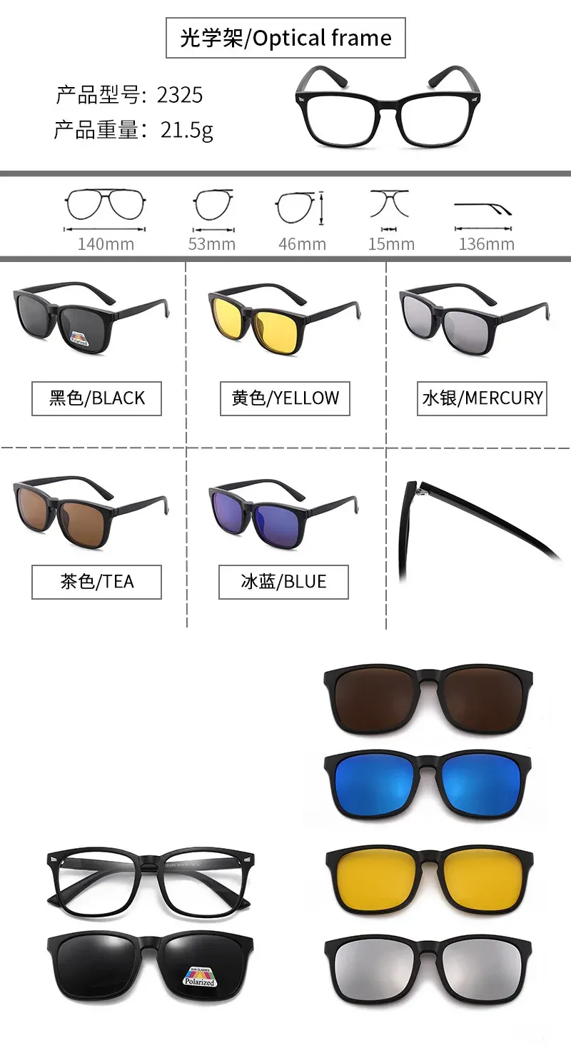 Lunettes carrées polarisées, détail des verres