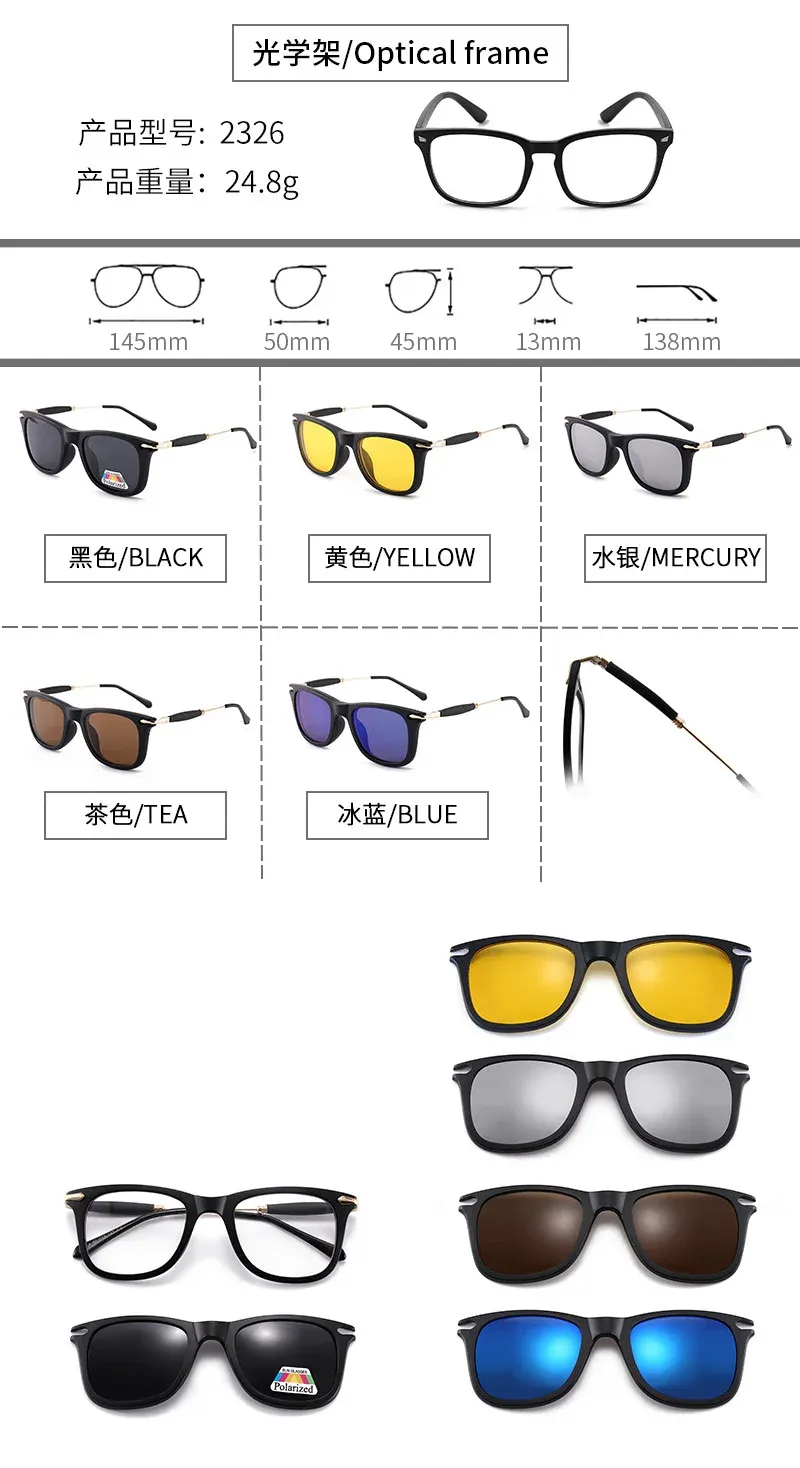 Lunettes carrées polarisées, élégance intemporelle
