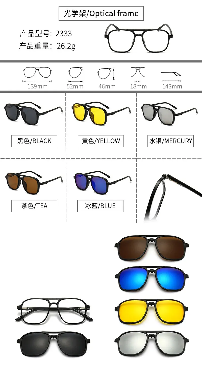 Lunettes carrées polarisées, style raffiné
