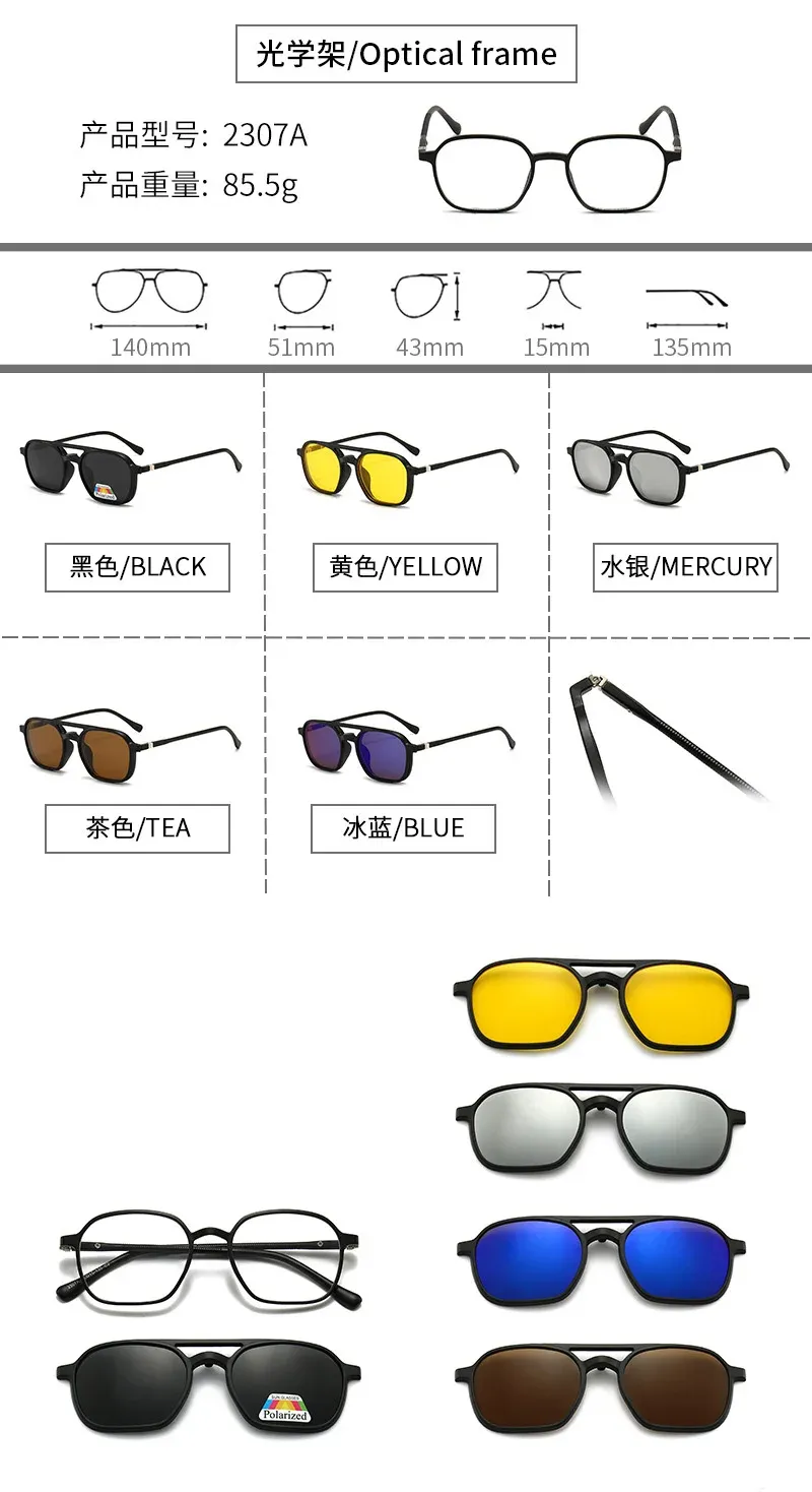 Lunettes carrées polarisées, look estival