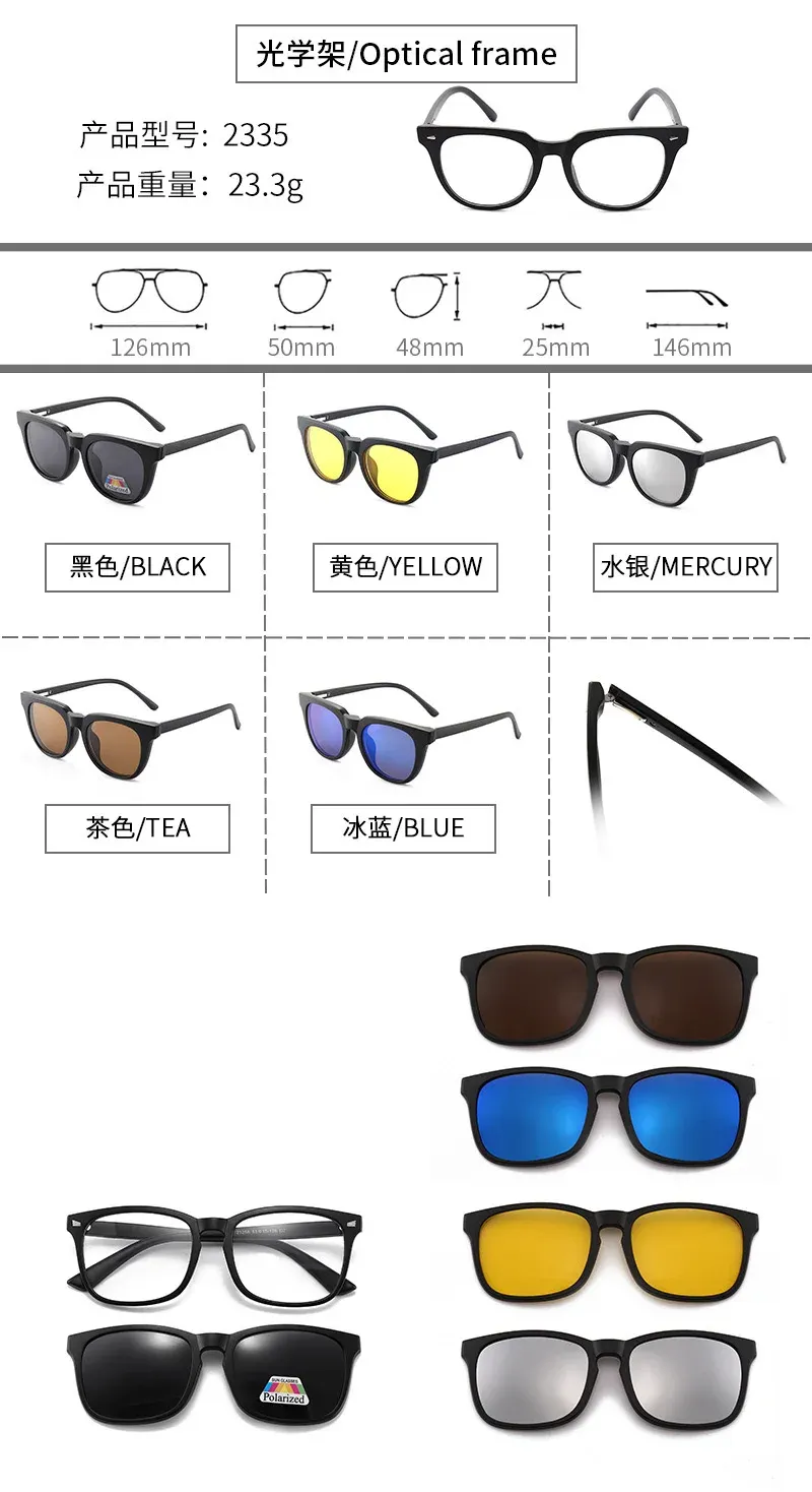 Lunettes carrées polarisées, mise en valeur du visage