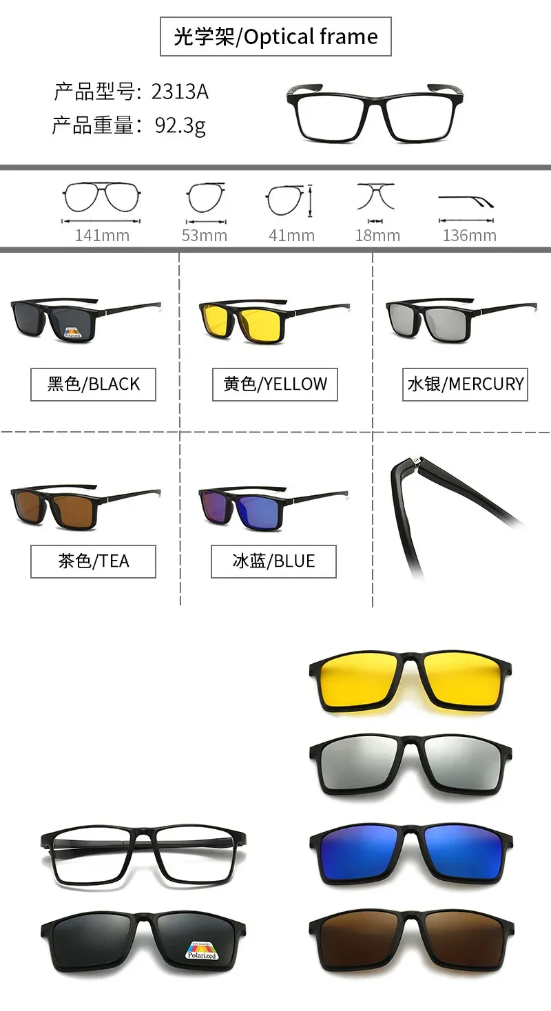 Lunettes carrées polarisées, élégance au quotidien