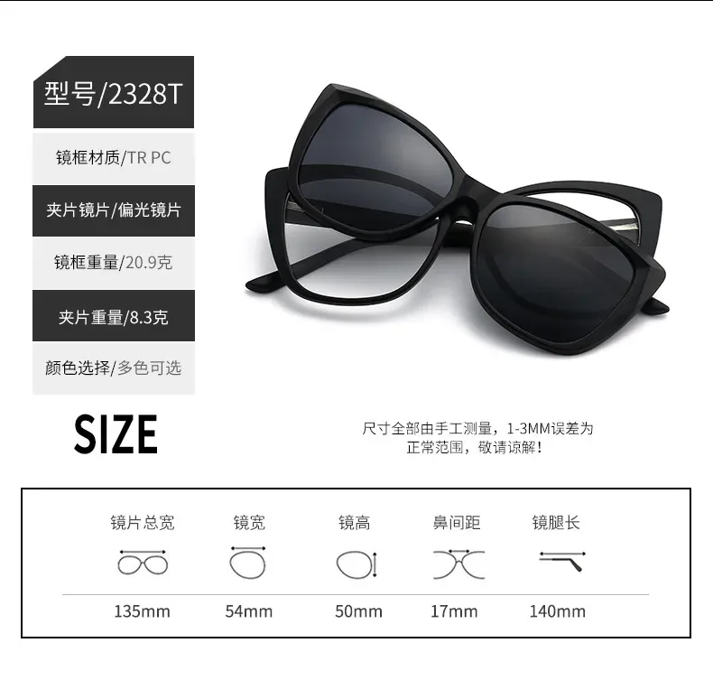 Lunettes carrées polarisées, vue d'ensemble