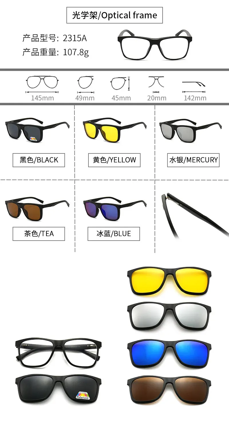 Lunettes carrées polarisées, vue latérale