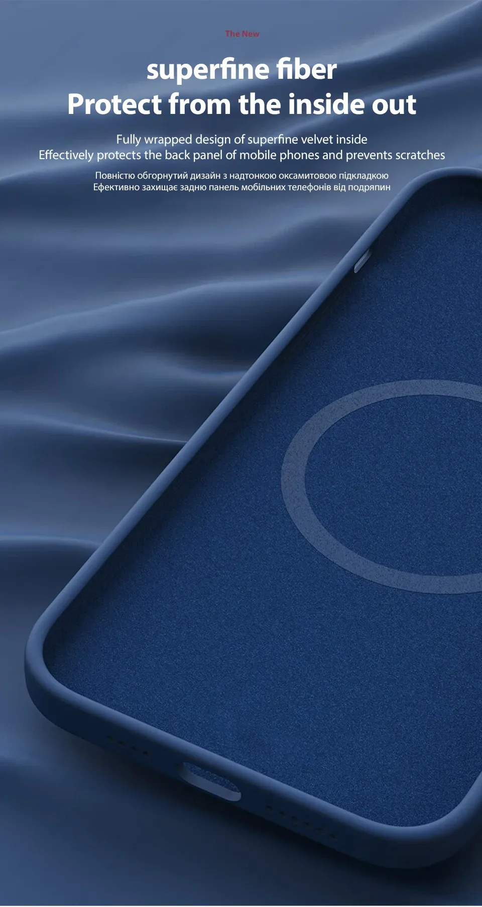 Coque élégante vue de profil