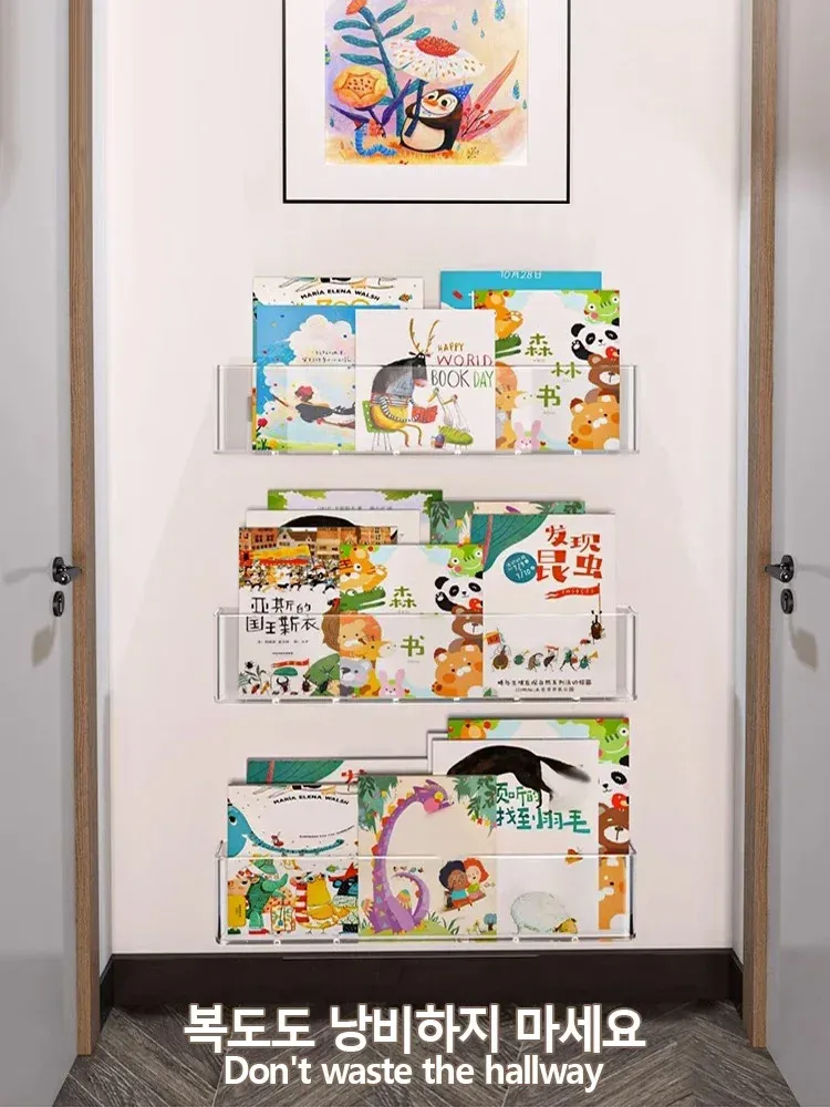 Étagère murale pour magazines