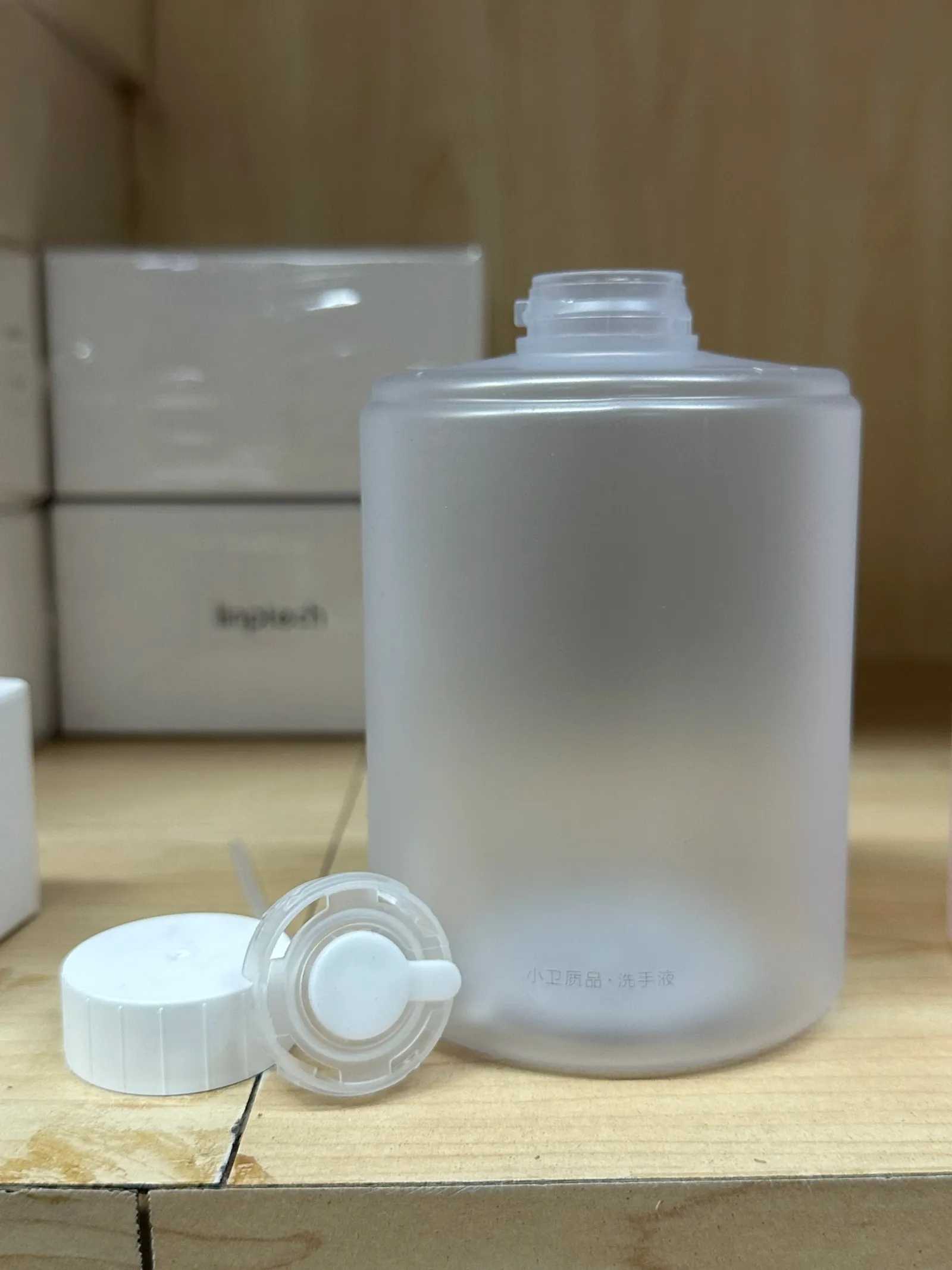 Bouteille MIJIA de remplacement