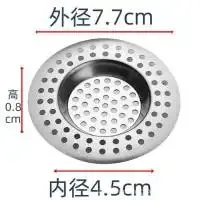 Bouchon de baignoire en acier inoxydable, filtre de douche avec poignée, crépine de lavabo en métal, siphon de sol pour cuisine 7